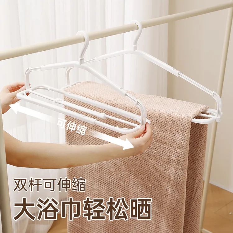整理师推荐可伸缩大衣架家用阳台晾晒浴巾被子床单无痕防滑多功能
