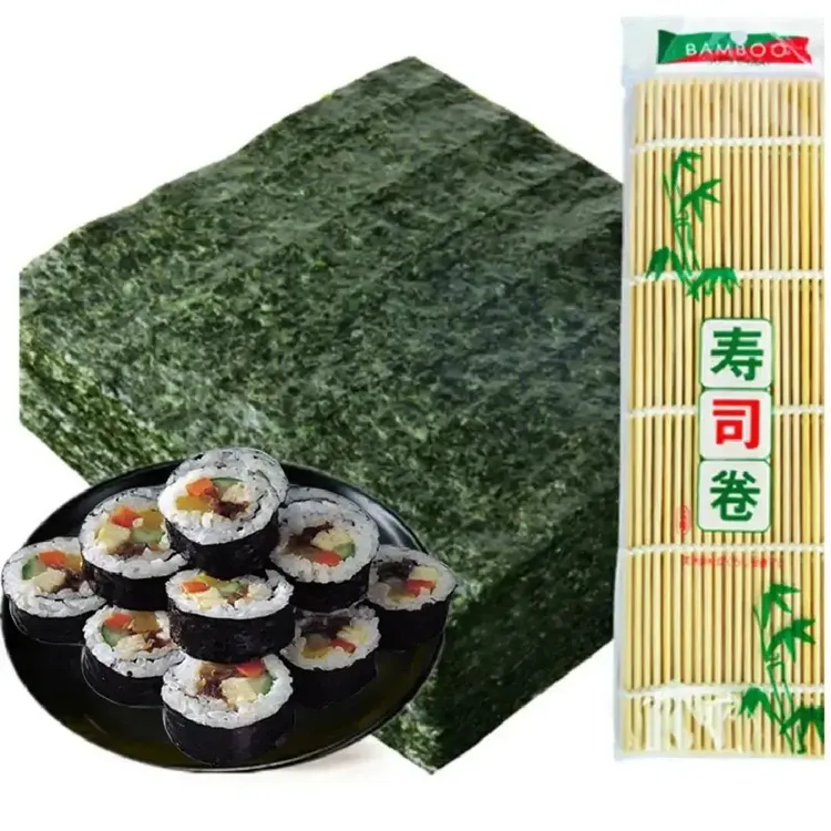 【一次购齐寿司海苔片材料】特级寿司材料全套紫菜包饭商用食材批发