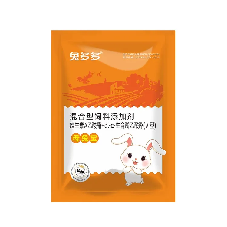 【兔业信息】母兔宝100g 兽用VE粉生育酚维生素A种兔母兔公兔添加剂