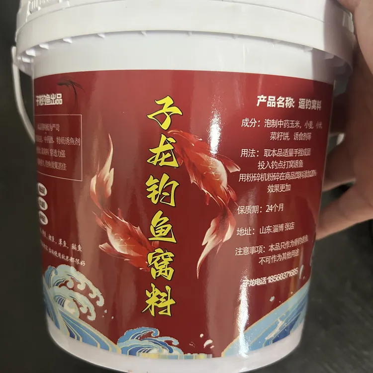 逗钓打窝手捏成团5斤桶装窝料 路亚窝料 鲫鱼窝料 冬季打窝钓鱼