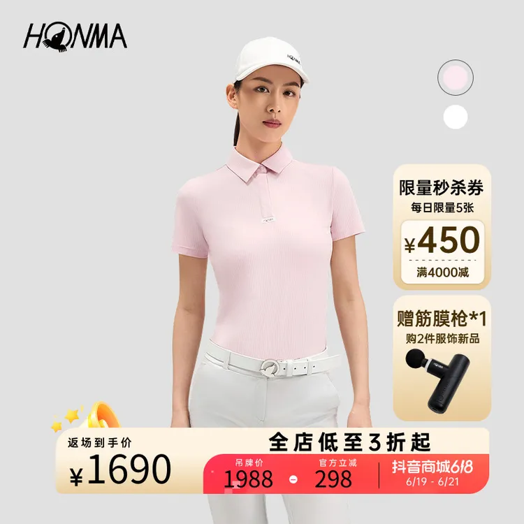 HONMA高尔夫女士短袖polo干爽透气舒适休闲百搭HWMC707R586