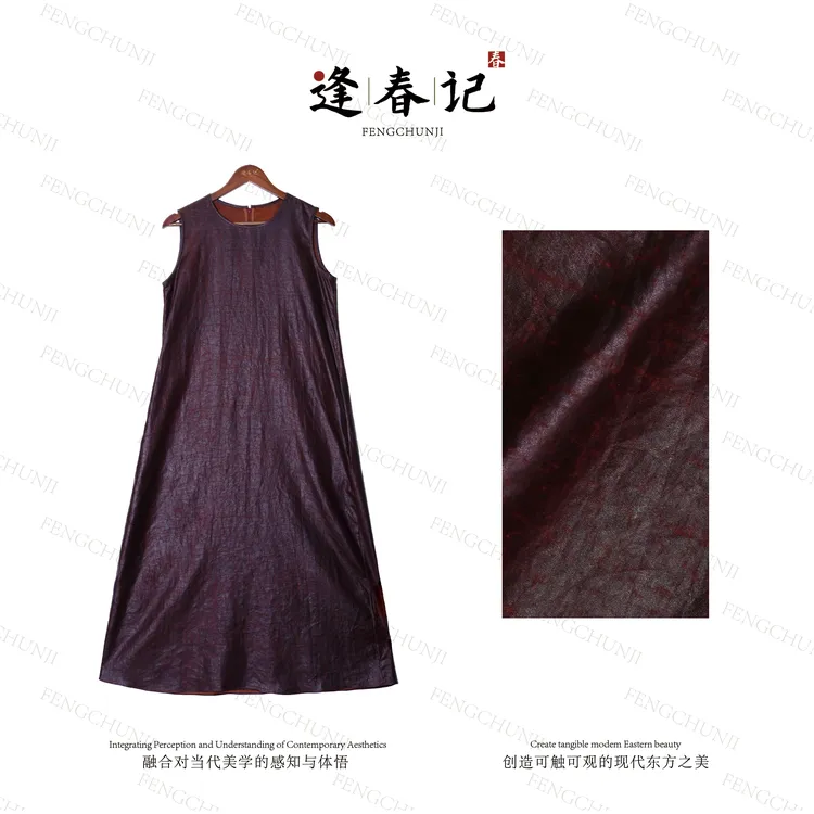『黑胶唱片』100%桑蚕丝中式香云纱黑胶绸/红云纱龟裂纹背心连衣裙