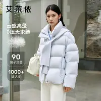 d-艾莱依羽绒服短款温婉大方白色时尚潮流连帽保暖冬季云感4017