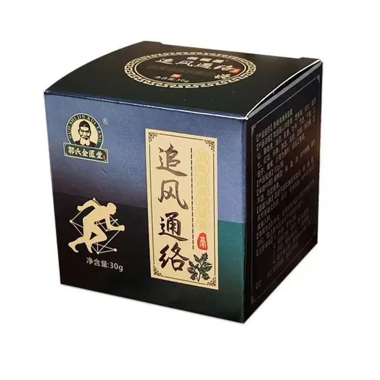 富贵包，颈，肩，腰，腿，关节舒筋活洛透骨膏全身通用