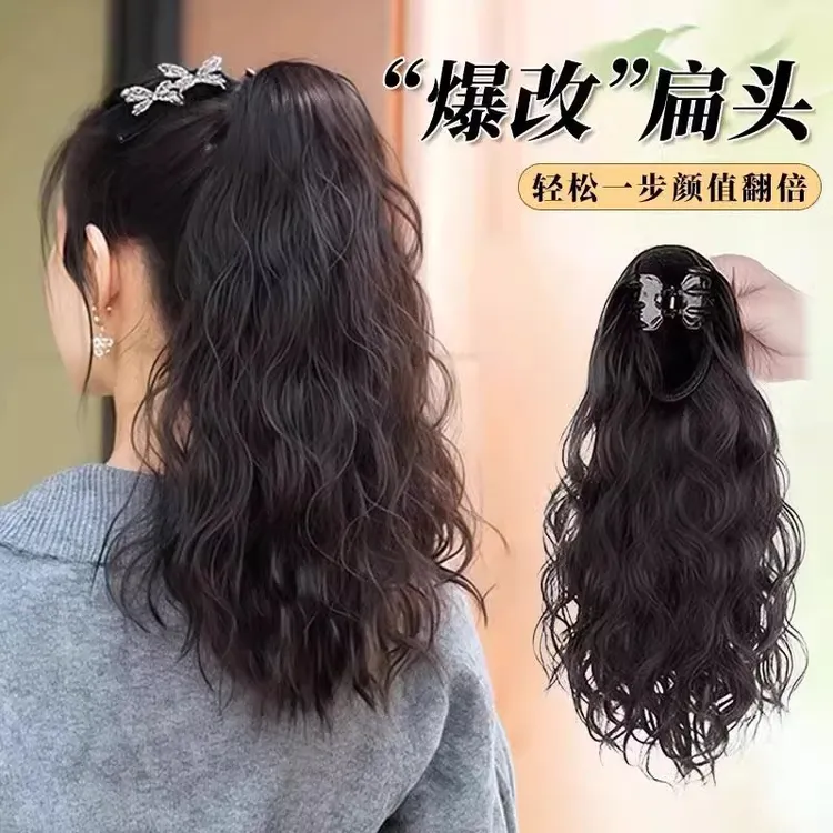 马尾假发女蓬松水波纹长卷发云朵烫抓夹假马尾仿真高马尾假发辫子