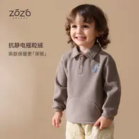 9/26新品【栗绒布丁】冬季翻领半开襟摇粒绒卫衣
