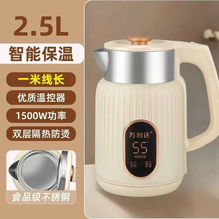 万利达烧水壶全自动温控多功能家用恒温烧水壶泡茶专用壶大容量