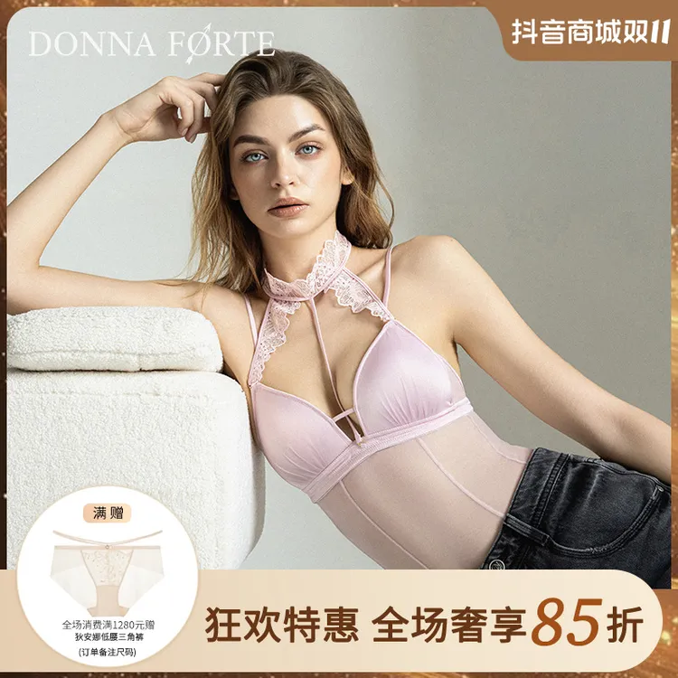 DonnaForte性感真丝三角杯无钢圈内衣光面蕾丝美胸|Paloma Free