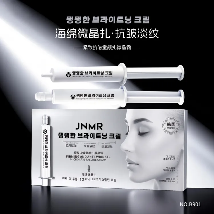 JNMR紧致抗皱童颜扎微晶霜