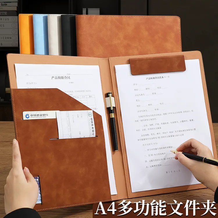 A4文件夹多功能皮质经理夹商务办公房产销售展业夹会议垫板夹定制