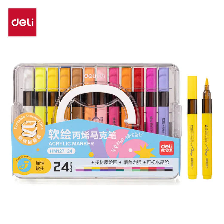 得力HM127叠盒装三角杆 软绘丙烯马克笔