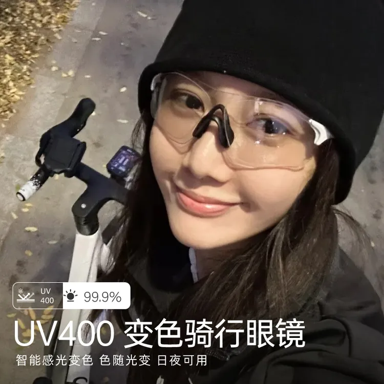 RAYSAND25新款骑行眼镜变色日夜两用墨镜男女防风防晒太阳镜RS272