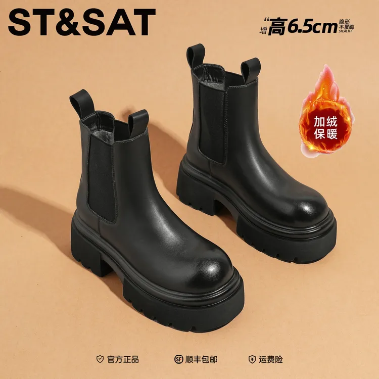星期六厚底加绒马丁靴女2025冬季新款美拉德真皮烟筒靴切尔西短靴