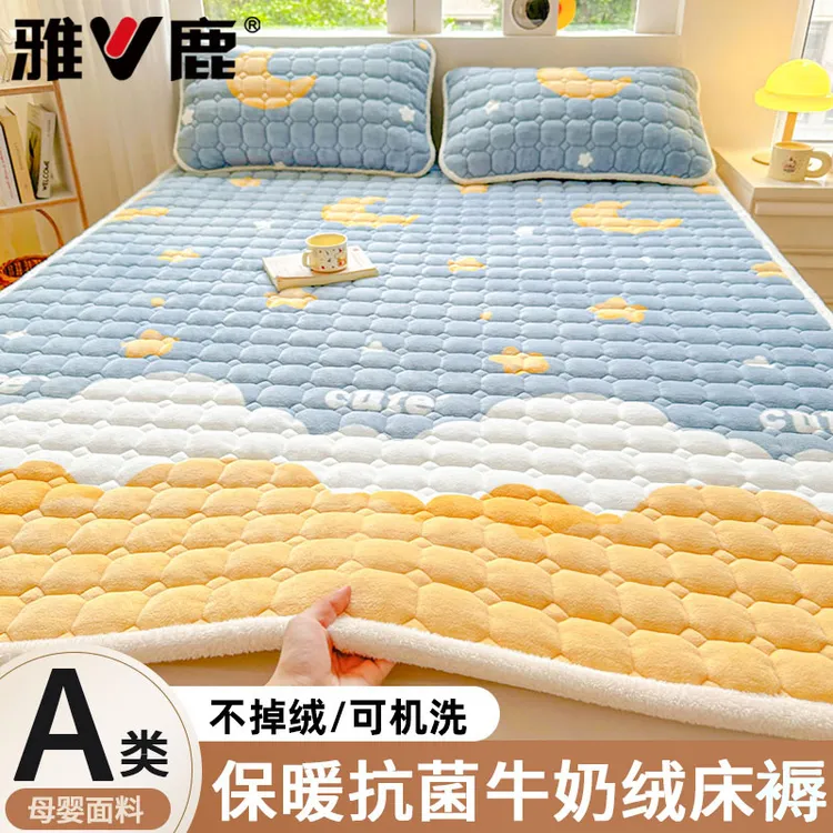 【V/雅鹿】牛奶绒床褥加厚软床褥保暖家用床褥子学生宿舍单人床褥子