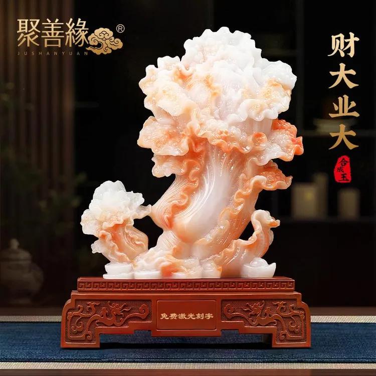 财大业大玉白菜摆件招财客厅玄关办公室酒柜高档装饰品开业礼物