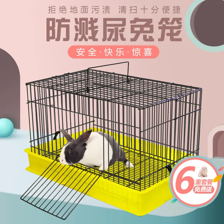 兔笼防喷尿兔笼子大号小号特大号兔笼荷兰猪笼防溅笼芦丁鸡笼
