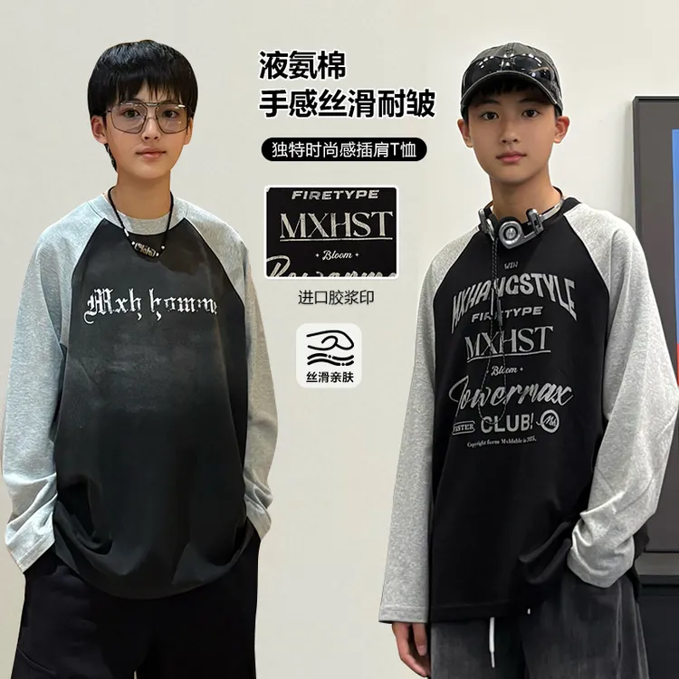 CX3767/83小赖家青少年秋款2025大童宽松上衣新款炸街长袖潮牌男
