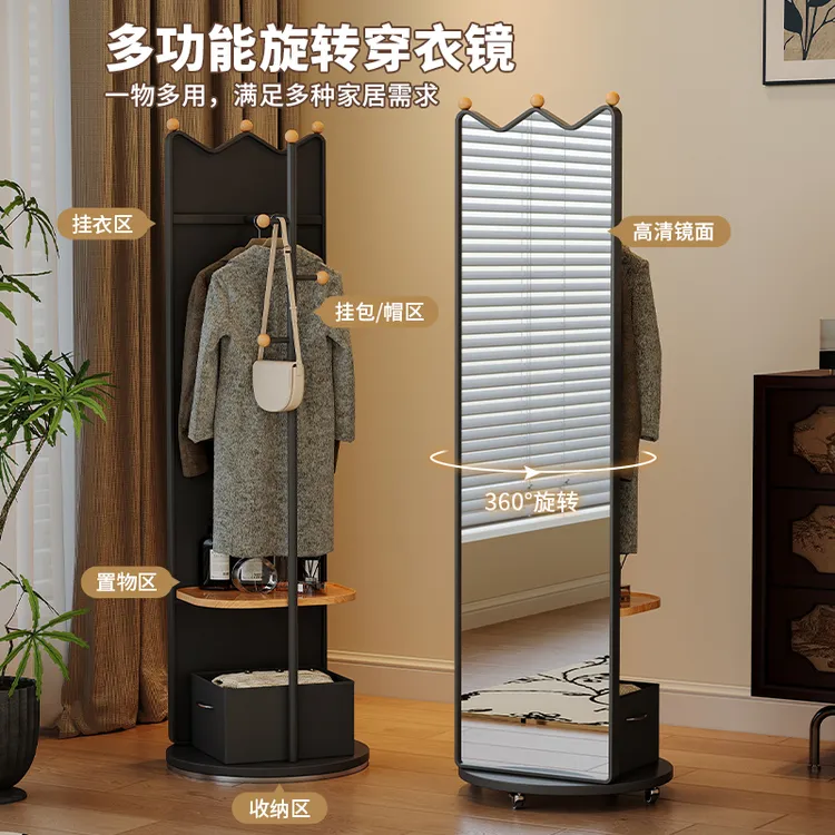 中古风卧室全身镜落地镜家用可旋转穿衣镜衣帽架一体移动试衣镜子