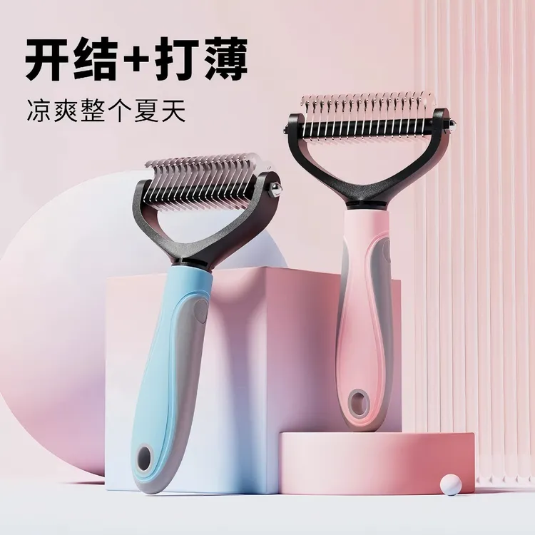宠物通用开结梳狗狗梳毛脱毛双面按摩梳不锈钢猫梳子加跳蚤梳