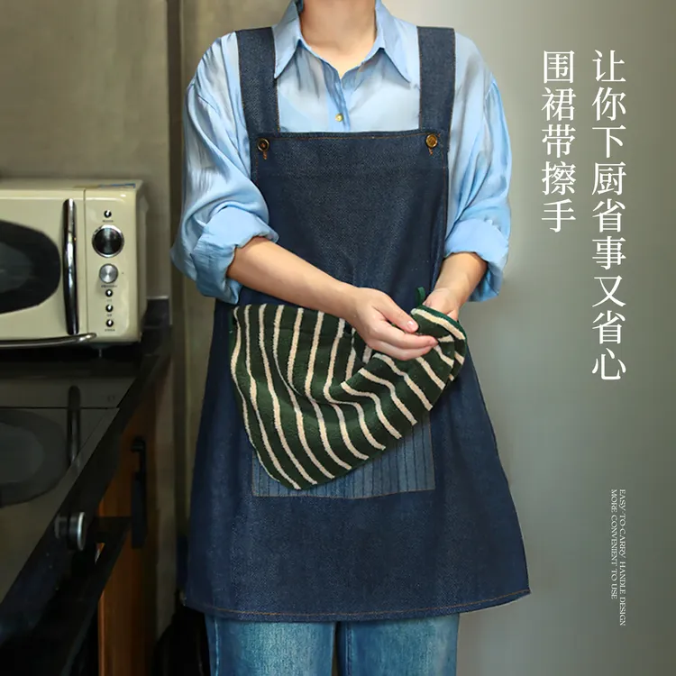 三木青禾可擦手围裙厨房专用2025新款做饭女高颜值年轻款防泼水油