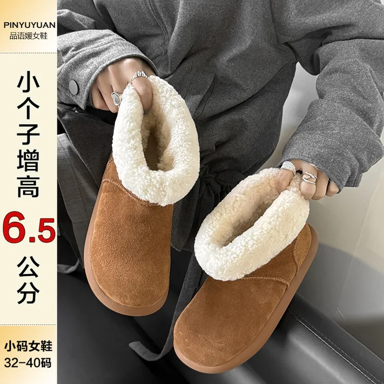 品语媛6.5cm冬季小土豆增高雪地靴女加绒加厚套筒小个子棉靴3233