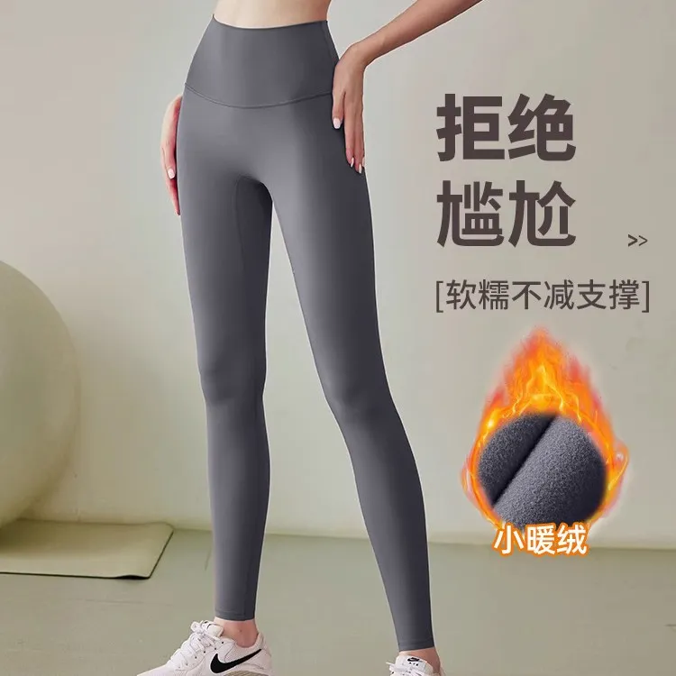 秋冬加绒加厚鲨鱼裤女芭比裤瑜伽裤运动长裤高腰紧身提臀裸感弹力