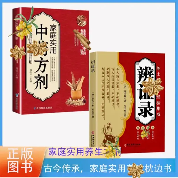 一本书讲清楚使用大全正版书wy