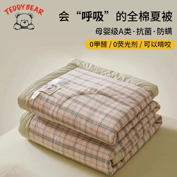 A类新疆棉花被夏被夏凉被单人宿舍纯棉全棉可机水洗空调被四件套