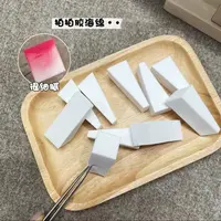 美甲渐变三角白色海绵块拍拍胶美甲工具