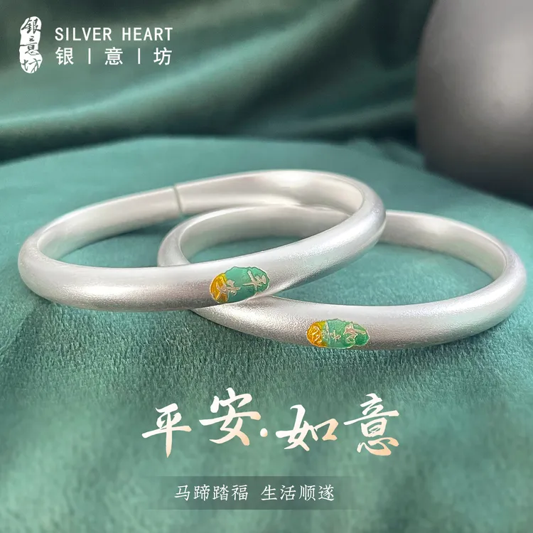 足银珐琅手镯 平安如意马蹄镯9999纯银女款实心开口中国风银镯子