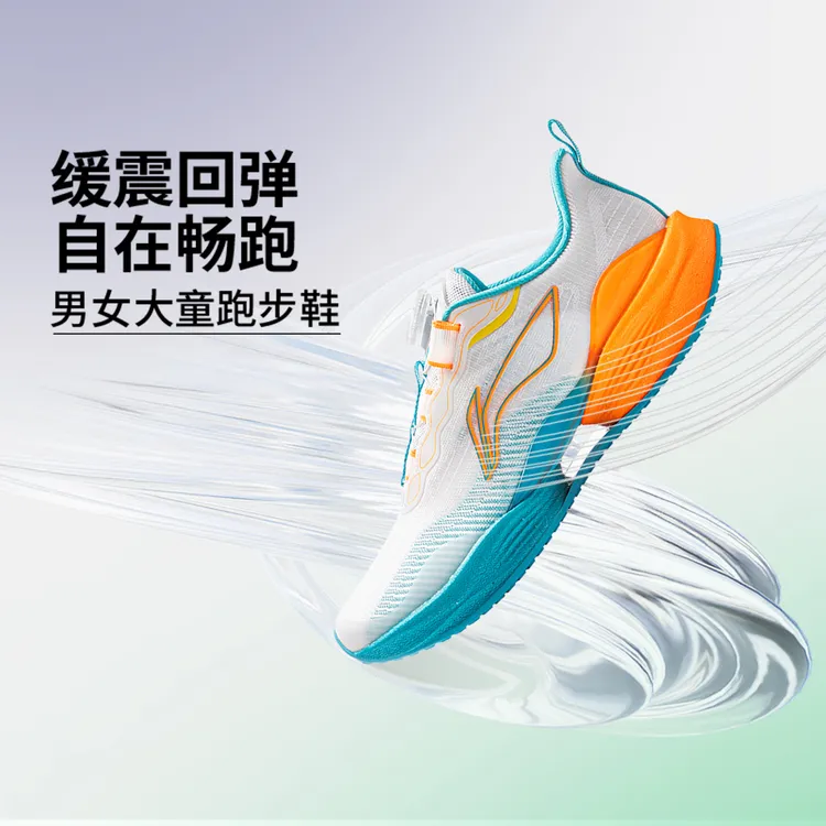 【夏季跑鞋】李宁大童童鞋超轻反光轻量高回弹童跑步鞋YKFV158