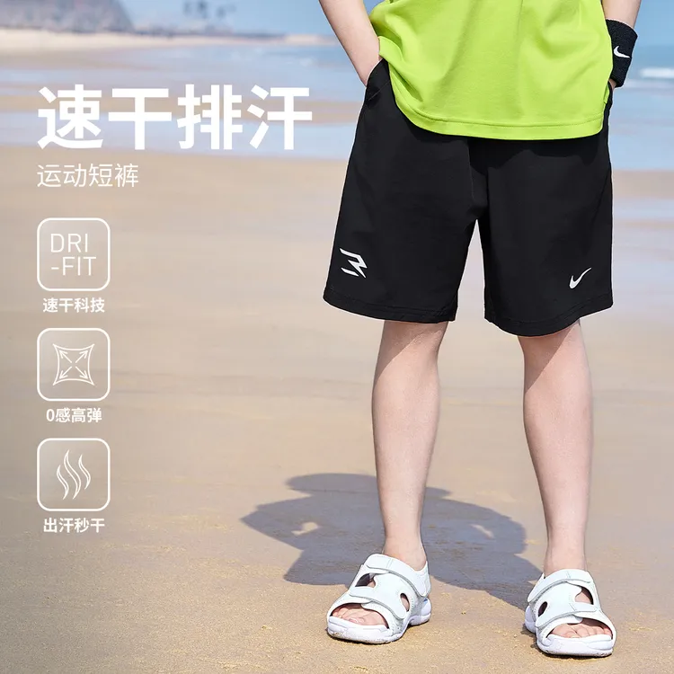 Nike3BRAND儿童2026夏季新款男童运动儿童运动短裤RWB-WE-1253