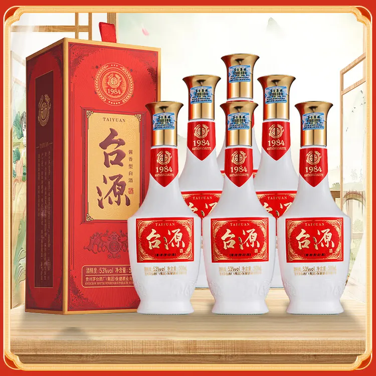 KWEICHOW MOUTAI/贵州茅台台源 酱香酒 整箱装 23年老酒53度500ml
