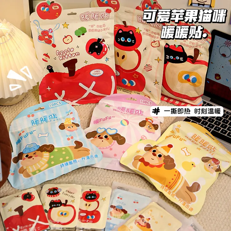 可爱苹果猫咪暖手贴儿童自热暖手宝保暖贴送女生热敷暖肚子暖腹贴