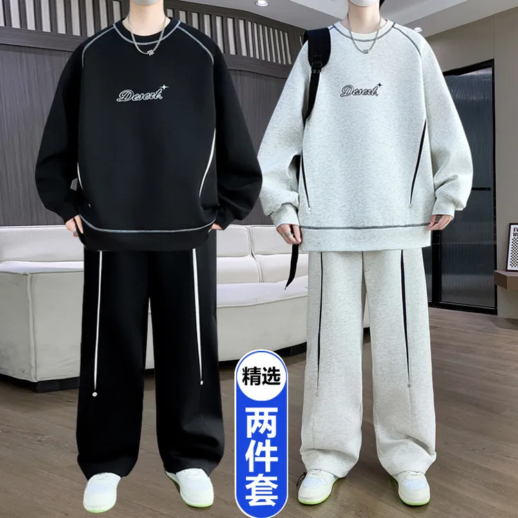 休闲运动套装男帅气男生春秋款宽松潮流男装卫衣卫裤一整套两件装
