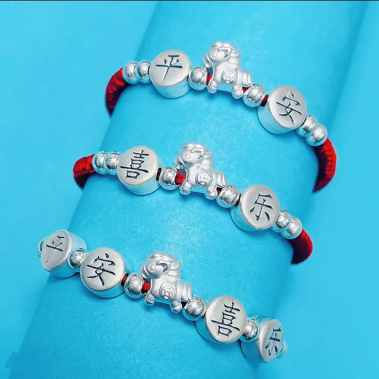 足银银制品 足银手链平安12生肖本命年红绳纯银手链宝宝满月礼