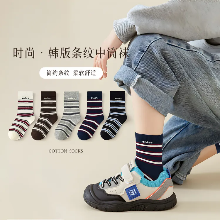 儿童袜子男童棉袜韩版百搭时尚中筒袜秋冬季简约条纹舒适学院风