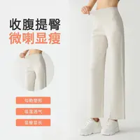 微喇瑜伽裤高腰提臀小个子显高显瘦舞蹈普拉提运动健身阔腿喇叭裤