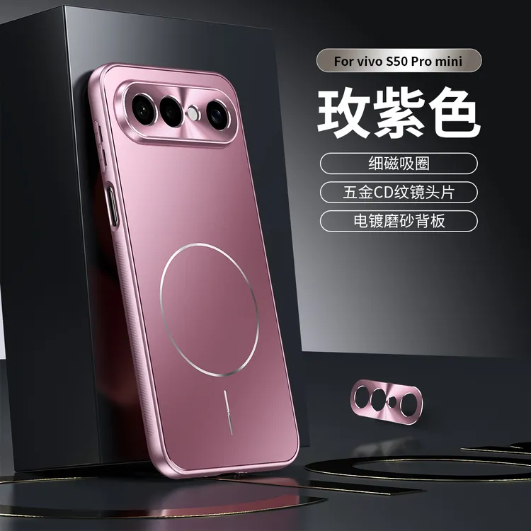 适用Vivos50promini手机壳细磁吸圈新款s50电镀磨砂全包防摔男女