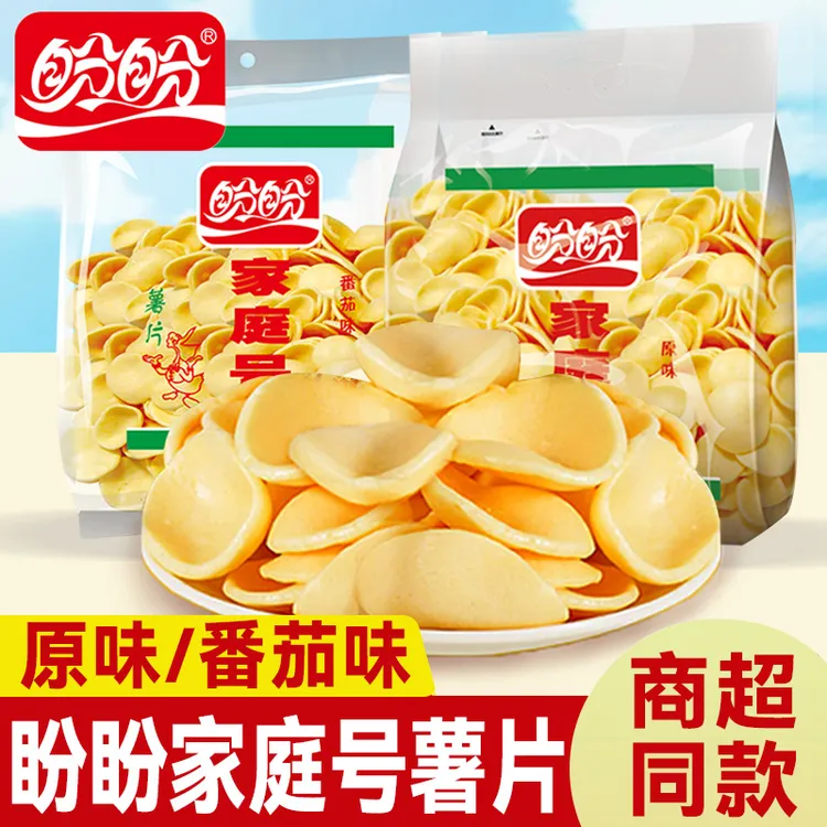 盼盼家庭号薯片100g大包虾条袋装番茄味休闲解馋零食小吃膨化食品