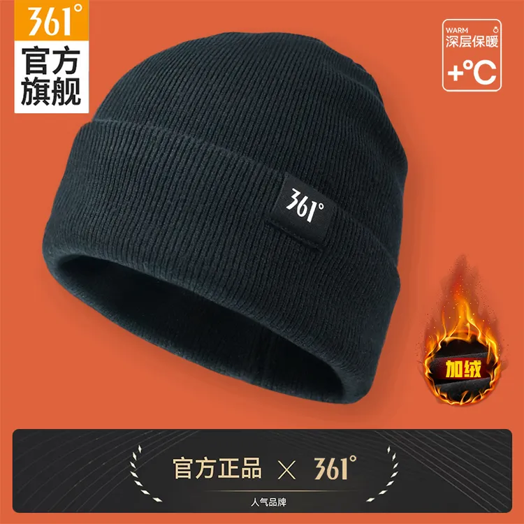 361°针织帽男女同款毛线帽冬季加绒加厚户外通勤防风保暖时尚冷帽