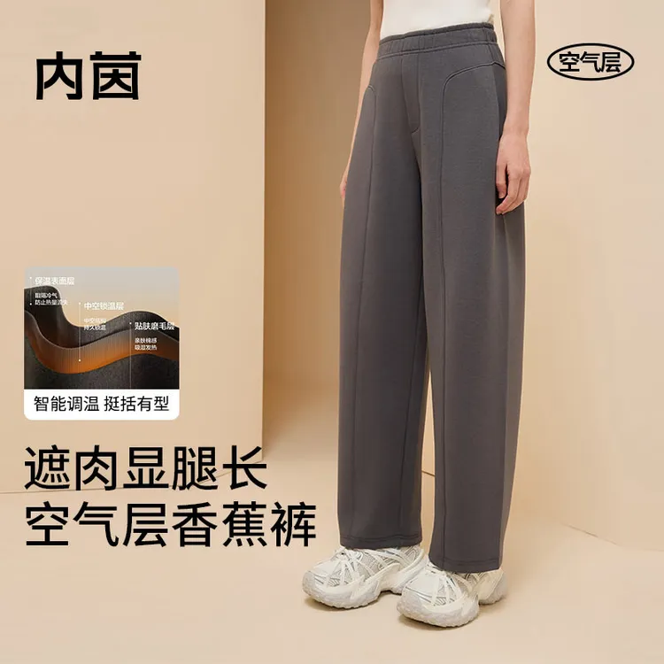 内茵冬季保暖口袋长裤休闲阔腿裤外穿修饰腿型棉感显腿长