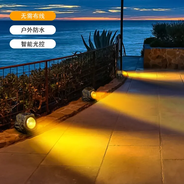 双十一简约仿真石头高颜值户外室外花园超亮装饰LED太阳能庭院灯