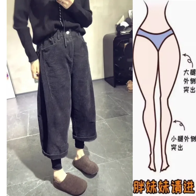 景倩妮爆款深灰色灯芯绒休闲裤2025年秋冬新款高腰显瘦八分哈伦裤