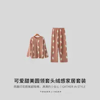 Tender Jinger圆领套头绒感家居套装T2509MYM25065