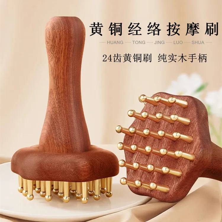 黄铜经络刷按摩肚子神器揉腹疏通经络肝胆全身通用养生精油带脉刷