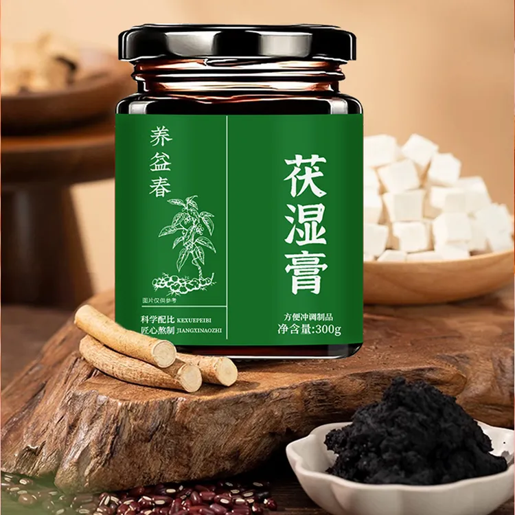【养益春】茯湿伏湿膏茯苓膏薏仁官方正品