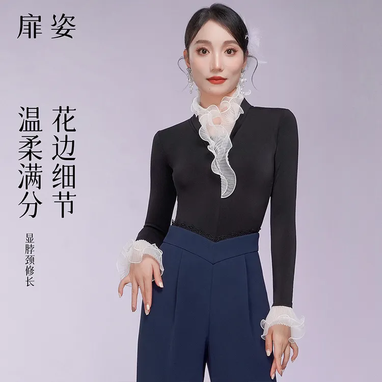 扉姿 摩登舞上衣女秋冬交谊舞练功服长袖跳舞喇叭袖连体衣F1370