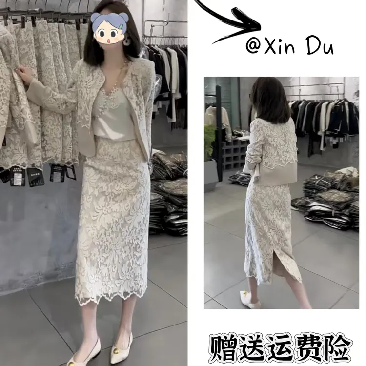 2025秋季新款时尚显瘦气质女士网红洋气两件套百搭款D22987