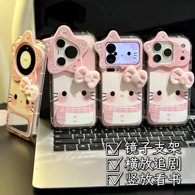 蝴蝶结围巾KT支架适用苹果16/17promax星星手机壳华为vivoppo小米